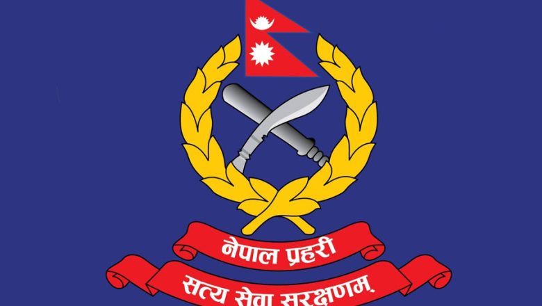 प्रहरीका १२ इन्स्पेक्टर हरु को काज सरुवा ।