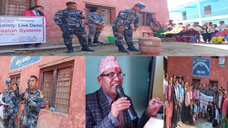 बझाङको जयपृथ्वी बहुमुखी क्याम्पसमा विपद् व्यवस्थापनसम्बन्धी जनचेतनामूलक कार्यक्रम सम्पन्न