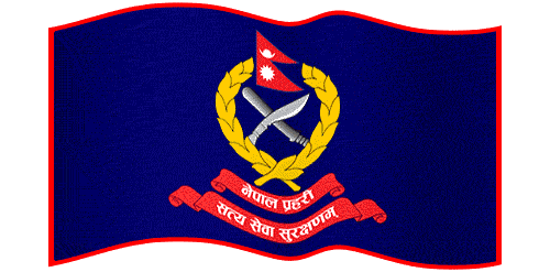 १० जना प्रहरी एक महिनादेखि सम्पर्कविहीन,, ७ दिनभित्र हाजिर हुन निर्देशन