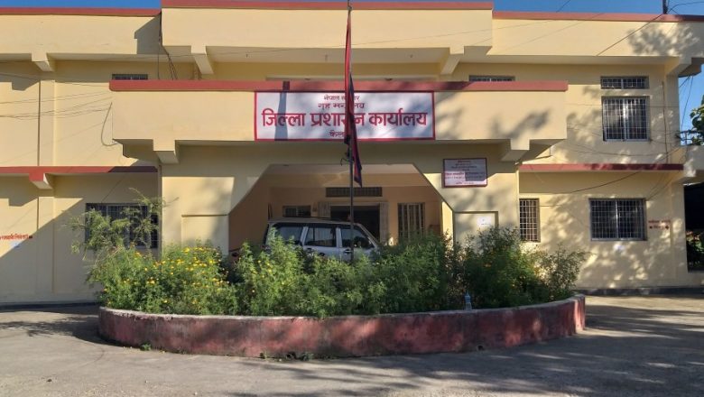 होली पर्वलाई मर्यादित तवरले मनाउन जिल्ला प्रशासन कार्यालय कैलालीको आग्रह