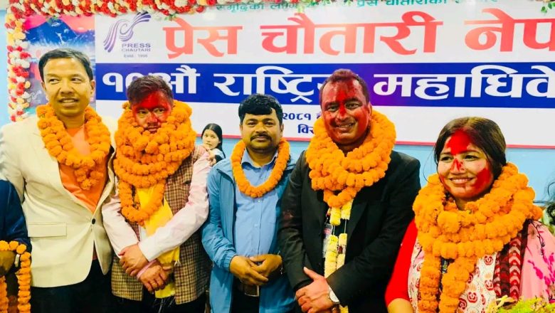 प्रेस चौतारी नेपालको अध्यक्षमा पाण्डे सर्वसम्मत