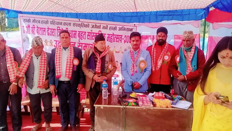 बझाङमा श्री बेताल देउरा त्रिवेणी धाम बृहत् साँस्कृतिक महोत्सव सुरु,, फागुन २२ सम्म चल्ने