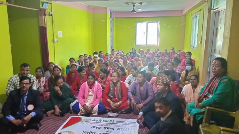 झोतामा नेरुडे मिर्मिरे संस्थाको केन्द्र प्रमुख गोष्ठी तथा वित्तीय साक्षरता कार्यक्रम