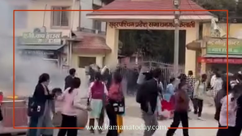 लोकसेवा विधेयकविरुद्ध विद्यार्थी संगठनको धर्ना, धनगढीमा तनाव