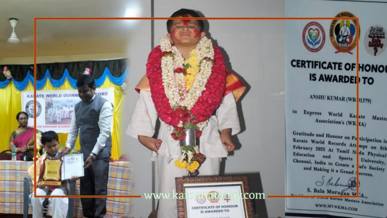 बझाङ्गका ९ बर्षिय अन्सुले  राखे  करातेमा बिश्व रेकर्ड