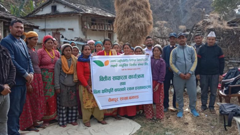 जोशीलाई वित्तीय साक्षरता कार्यक्रम तथा विमा क्षतिपूर्ति बापतको रकम हस्तान्तरण