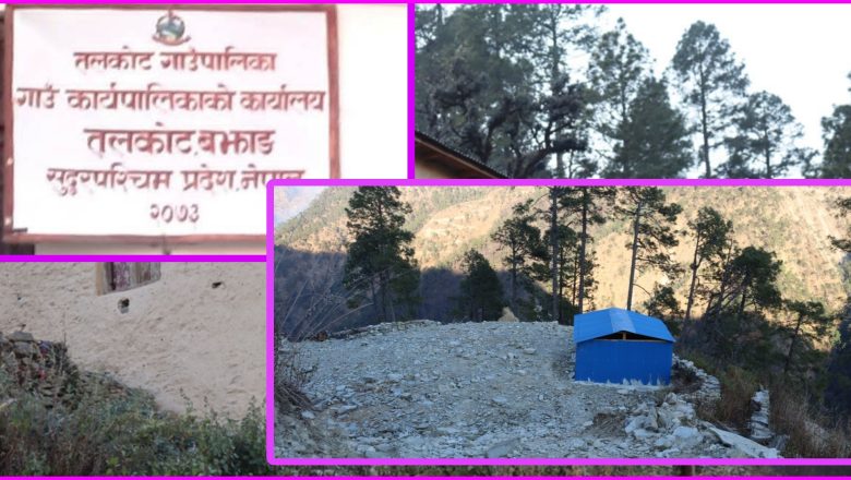क्रिकिट्या गाउँका नागरिक आधारभूत आवश्यकता स्वास्थ्य शिक्षाबाटै बन्चित