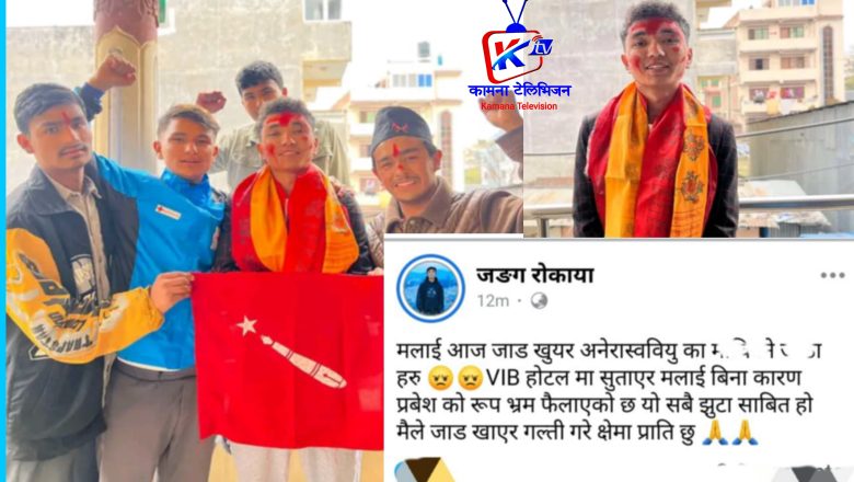 जाँडले लठ्ठीएर अनेरास्ववियुमा प्रवेश गरेका जङ्ग,, नशा उत्रिएपछि नेविसंघमा