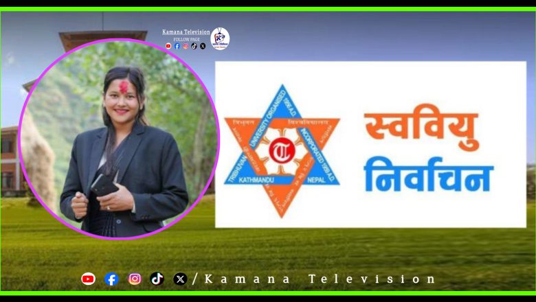 बझाङदिप क्याम्पसमा स्ववियु कोषाध्यक्षमा थापाको उम्मेदवारी