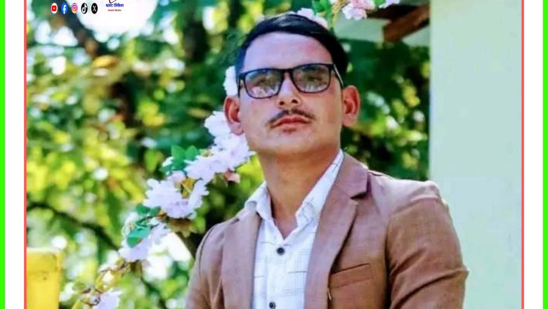 सेती क्याम्पस स्ववियु सभापतिमा अनेरास्ववियुका दौल्याल निर्विरोध चयन