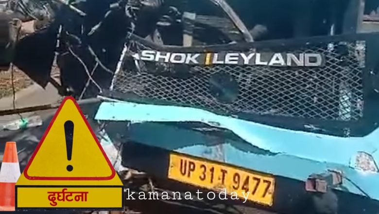 गौरिफन्टा देखि बेंगलोरका लागि हिडेको बस दुर्घटना