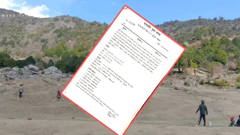 बझाङमा जिल्ला वडा स्तरीय खुल्ला क्रिकेट प्रतियोगिता हुने,, विजेताले ३६ हजार बढी पुरस्कार पाउने