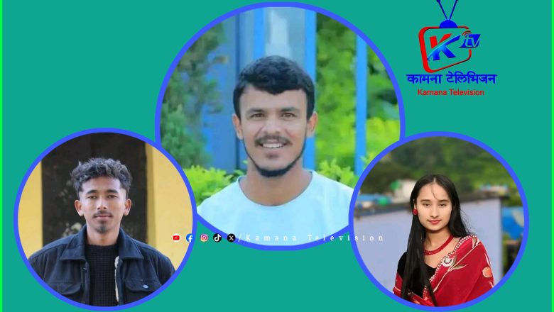 बझाङदीप क्याम्पसको स्ववियु सभापतिमा अनेरास्ववियू र अखिल क्रान्तिकारीका साझा उम्मेदवार जैसी निर्वाचित