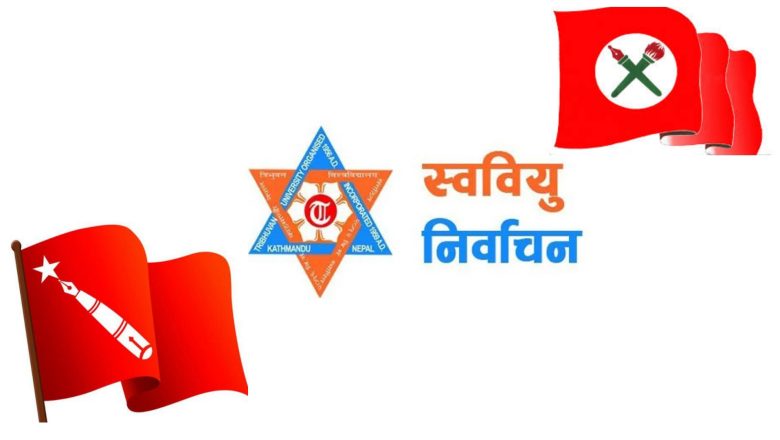 कैलालीका ८ क्याम्पसकाे स्ववियु नतिजा सार्वजनिक: ४ मा नेविसंघ र ४ मै अखिल क्रान्तिकारी विजयी