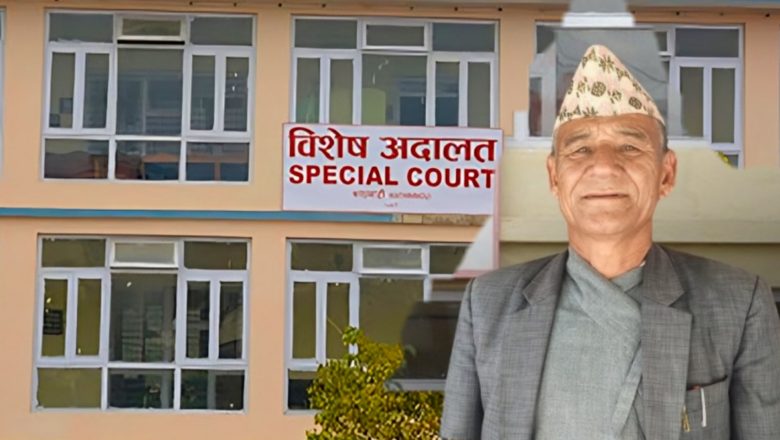 बझाङको खप्तडछान्ना गाउँपालिकाका तत्कालीन अध्यक्षसहित ७ जनाविरुद्ध भ्रष्टाचार मुद्दा