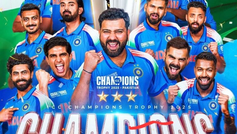 आईसीसी च्याम्पियन्स ट्रफी क्रिकेटको उपाधि भारतलाई