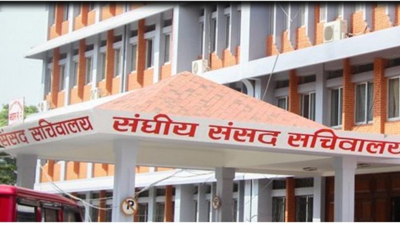 आज प्रतिनिधिसभा बैठक बस्दै