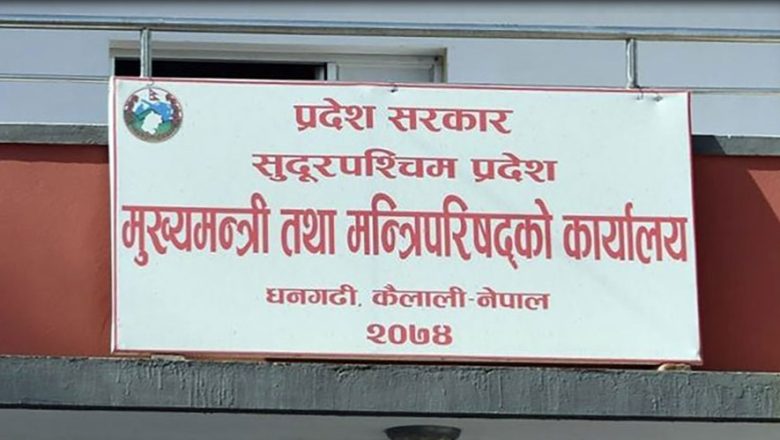 लेखा अधिकृतको आन्दोलनका कारण मुख्यमन्त्री, मन्त्री र कर्मचारीहरुको तलब नै रोकियो