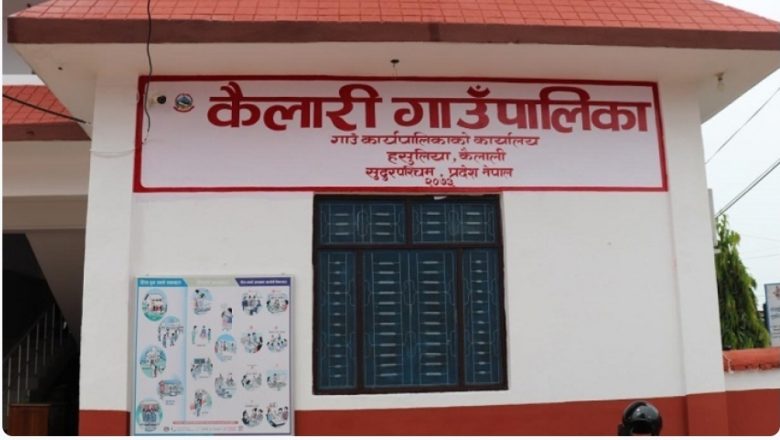 कैलालीको कैलारीमा आज शोक विदा