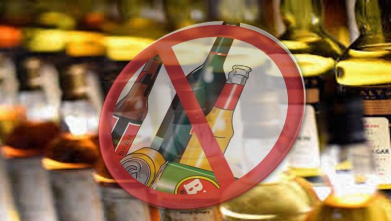 डडेल्धुराको एक वडा कार्यालयद्वारा एसईई अवधिभर मदिरा बिक्री वितरणमा रोक