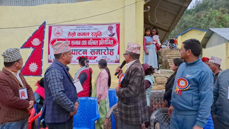 बझाङको बित्थडचिरमा सुरु भयो तेस्रो कमल स्मृति भलिबल प्रतियोगिता