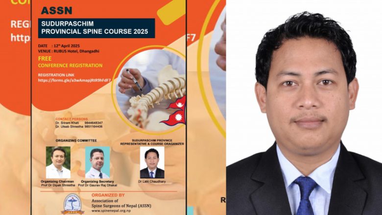 धनगढीमा मेरुदण्ड शल्यक्रिया सम्बन्धी ऐतिहासिक गोष्ठी सम्पन्न