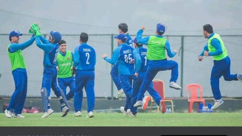 नेपाल अफगानिस्तानसँग १ रनले पराजित