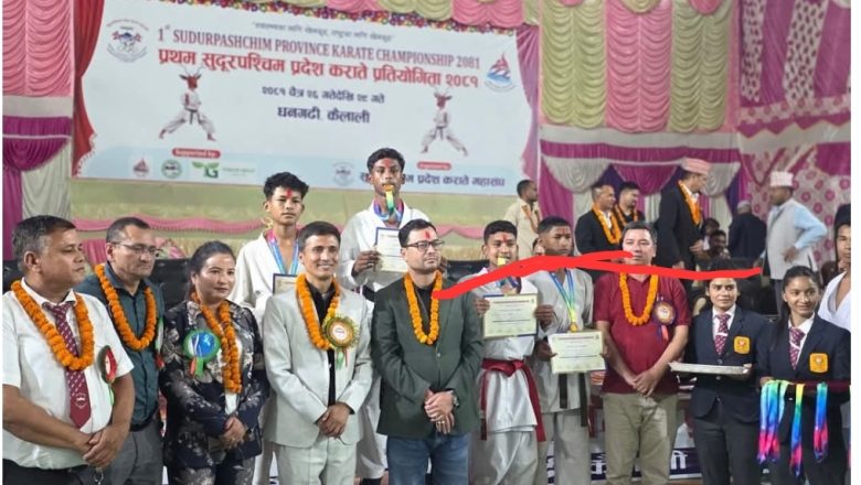 सुदूरपश्चिम कराते प्रतियोगिता सम्पन्न, कैलाली प्रथम