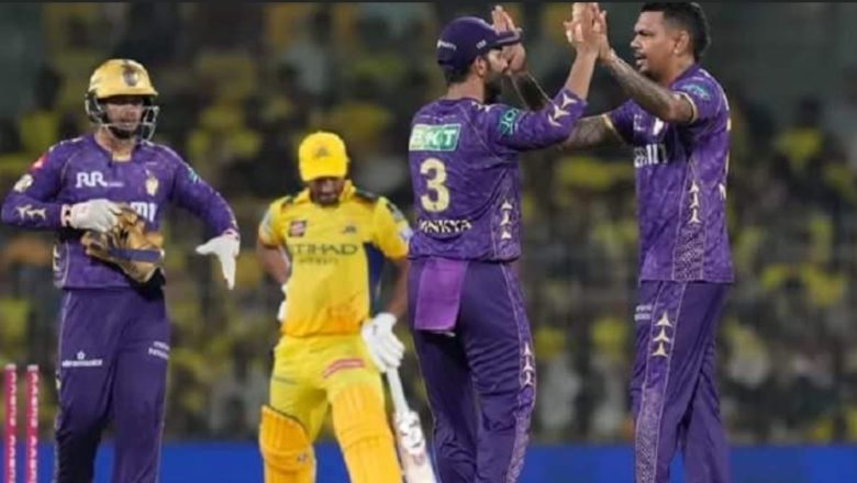 आईपीएलमा कोलकाताको सानदार जित, धोनीको कप्तानीमा चेन्नई आठ विकेटले पराजित