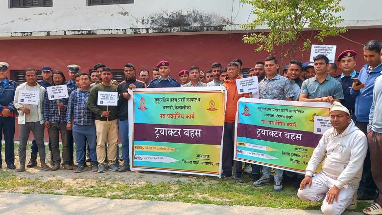 बझाङमा ट्याक्टर बहस कार्यक्रम सम्पन्न