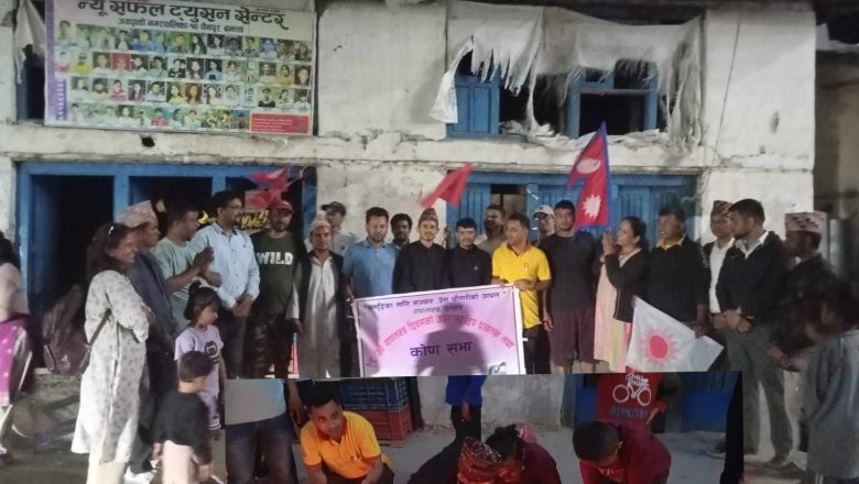 गणतन्त्र दिवसमा प्रेस चौतारी बझाङद्वारा दीप प्रज्वलन तथा कोणसभा