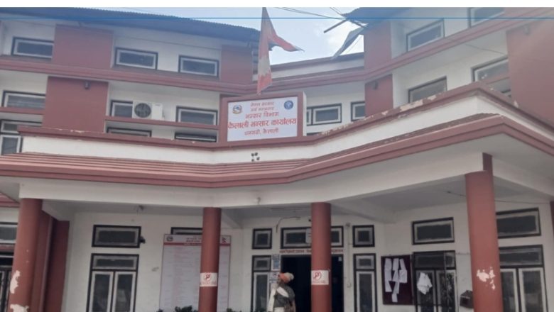 कैलालीका भन्सार प्रमुख माथी कुटपिट