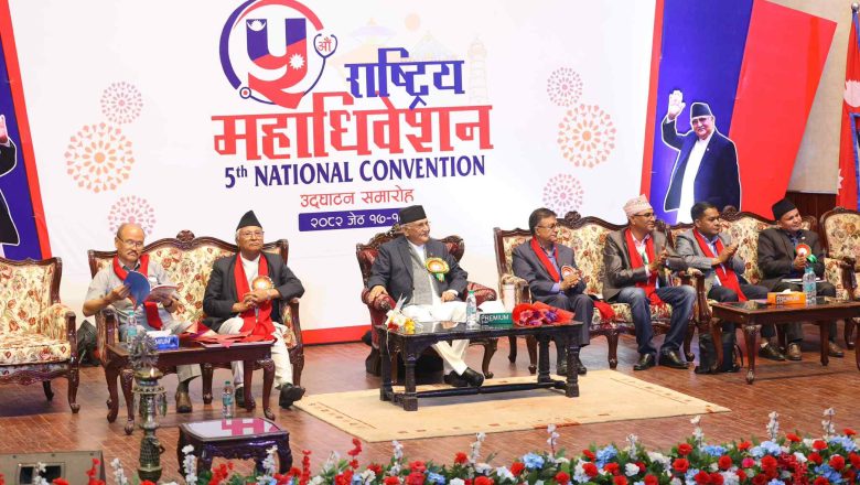 राष्ट्रिय स्वास्थ्यकर्मी महासंघको महाधिवेशनमा नेतृत्त्व चयनमा असहमति, प्रस्तावित नामावली हलले अस्वीकृत