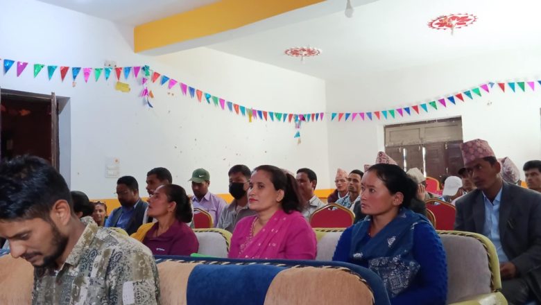 प्रारम्भिक तहका शिक्षकका लागि चार दिने क्षमता विकास तालिम सम्पन्न, एकीकृत पाठ्यक्रम प्रभावकारी कार्यान्वयनमा जोड