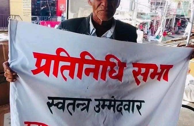 २०५६ सालदेखि लगातार चारपटक देउवाविरुद्ध स्वतन्त्र उम्मेदवार बनी चुनाब लडेका ८४ वर्षीय कर्णसिंह रावल को निधन ।