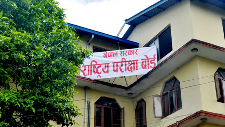 एसईई पूरक परीक्षा साउन २९ देखि