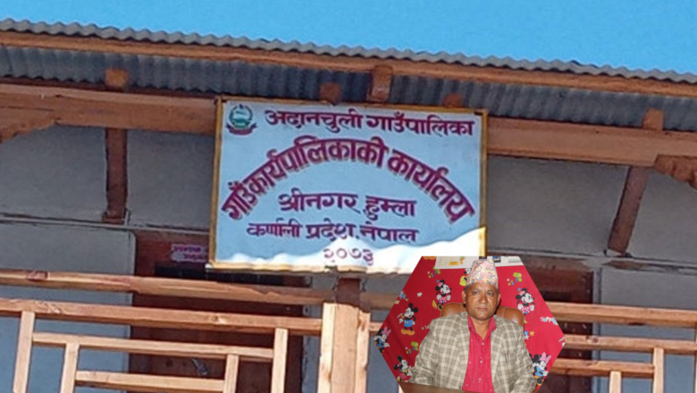 अदानचुलीमा विकासको गति: अध्यक्ष मोहन बिक्रम सिंहको नेतृत्वमा पूर्वाधार विस्तार