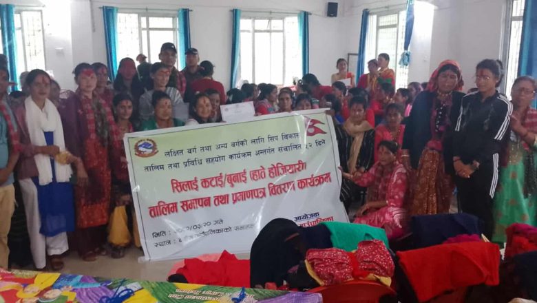 महिलालाई आत्मनिर्भर बनाउने ५२ दिने हातेहोजेरी तालिम सम्पन्न