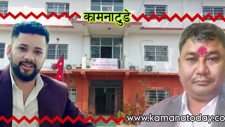 बजेटमा योजना नै नरहेको पावर टिलर प्रकरण: चौधरीमाथिको आरोप कपोकल्पित प्रमाणित हुँदै