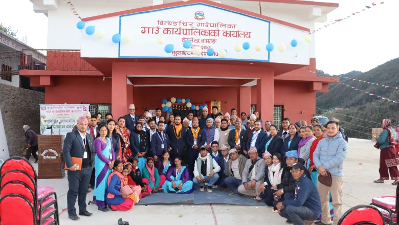 बझाङको बित्थडचिर गाउँपालिकाको बित्तीय प्रगति ८२ दशमलब ८४ प्रतिशत