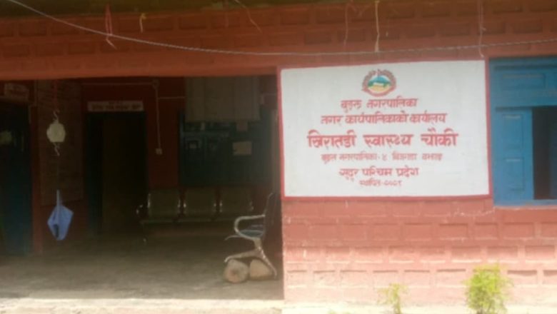 पहिलो पटक खिरातडी स्वास्थ्य चौकीमा एक जनामा औलो पुष्टि