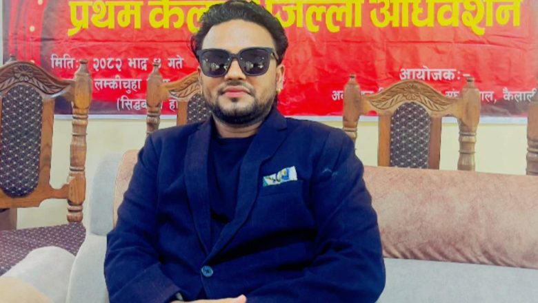 अनलाइन टिभी पत्रकार संघ कैलालीको अध्यक्षमा – आलोक