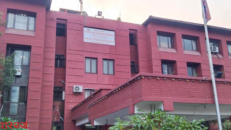 अस्पताल विकास समितिका करार कर्मचारीलाई स्थायी गर्न कर्मचारी यूनियनको माग