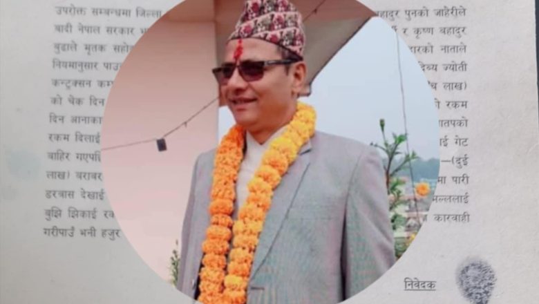 बझाङमा मृतकलाई दिने ५ लाखको चेक खोसिएको आरोपमा दुईजनामाथि मुद्दा