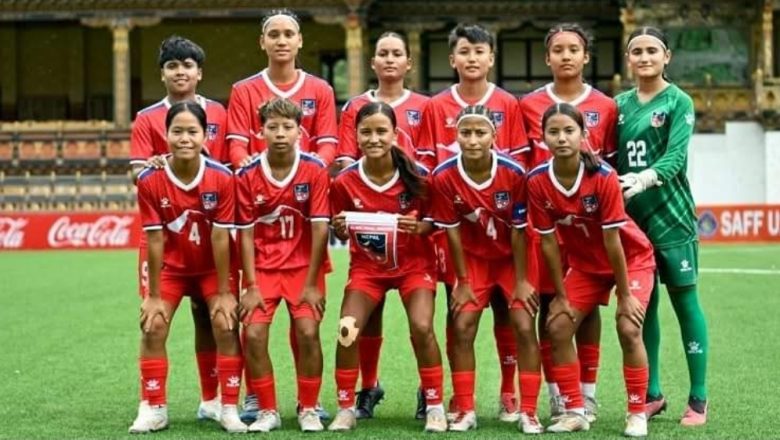 साफ यू–१७ महिला फुटबल : नेपालको दोस्रो खेल आज भूटानसँग