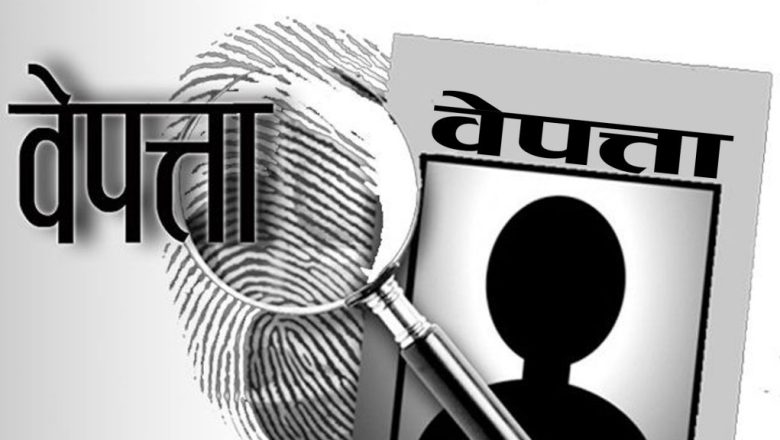 बैतडीमा महिला र बालबालिका हराउने क्रम बढ्दै, तीन वर्षमा ५२ जनाको अवस्था अझै अज्ञात