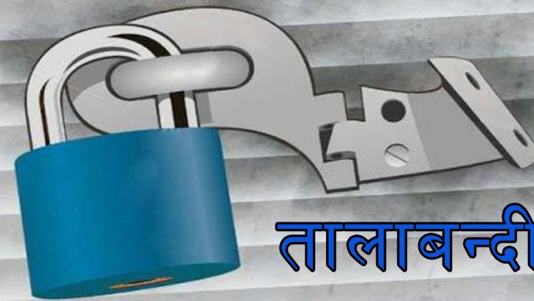 कञ्चनपुरमा कृषि उपकरणको नाममा ठगी, किसानको तालाबन्दी