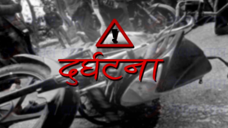 धनगढीमा ट्रकसँग ठोक्किँदा मोटरसाइकल दुर्घटना, २ जनाको मृत्यु