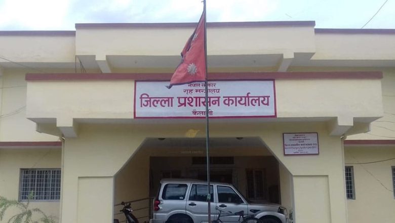 चाडपर्वमा मर्यादित ढंगले पर्व मनाउन कैलाली प्रशासनको आग्रह