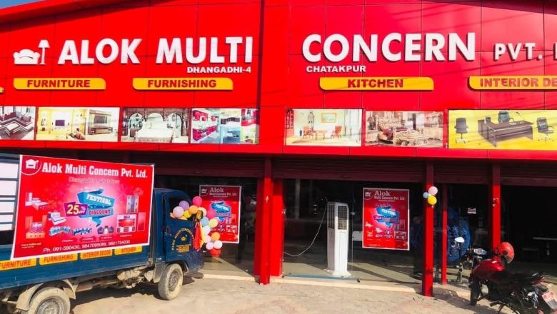आलोक मल्टी कन्सर्न प्रालिले सरकारी कार्यालयहरूलाई फर्निचर सहयोग गर्ने 